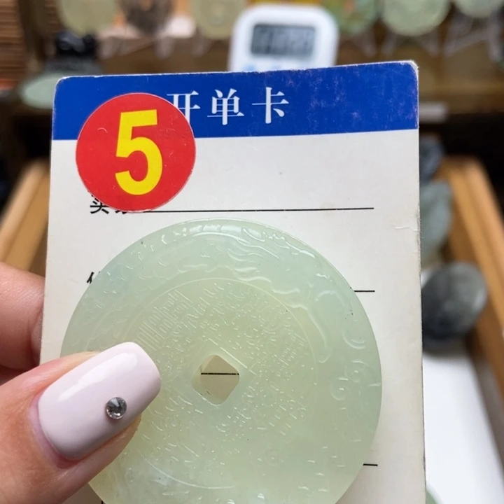 未镶嵌蛇纹石玉挂件隔**叔