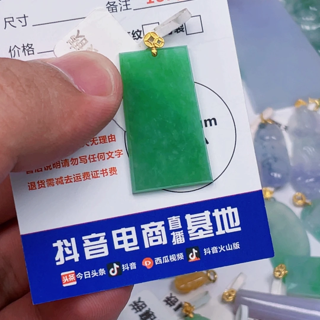 吊坠(不含链)18K金镶嵌翡翠