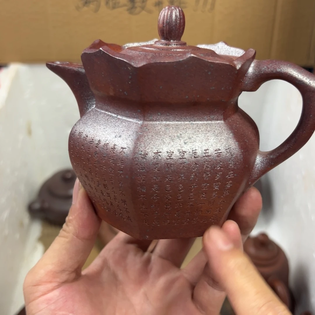 紫砂茶壶宜兴原矿紫砂壶300毫升容量