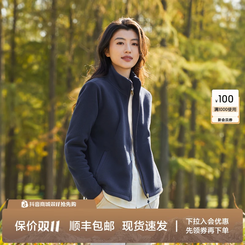 【店长自留】AIGLE艾高春秋冬两穿运动时尚全拉抓绒衣C200女BE08