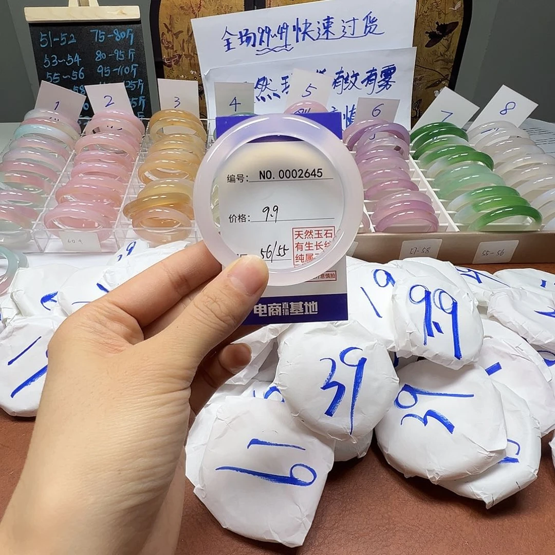 玛瑙/玉髓手镯合金