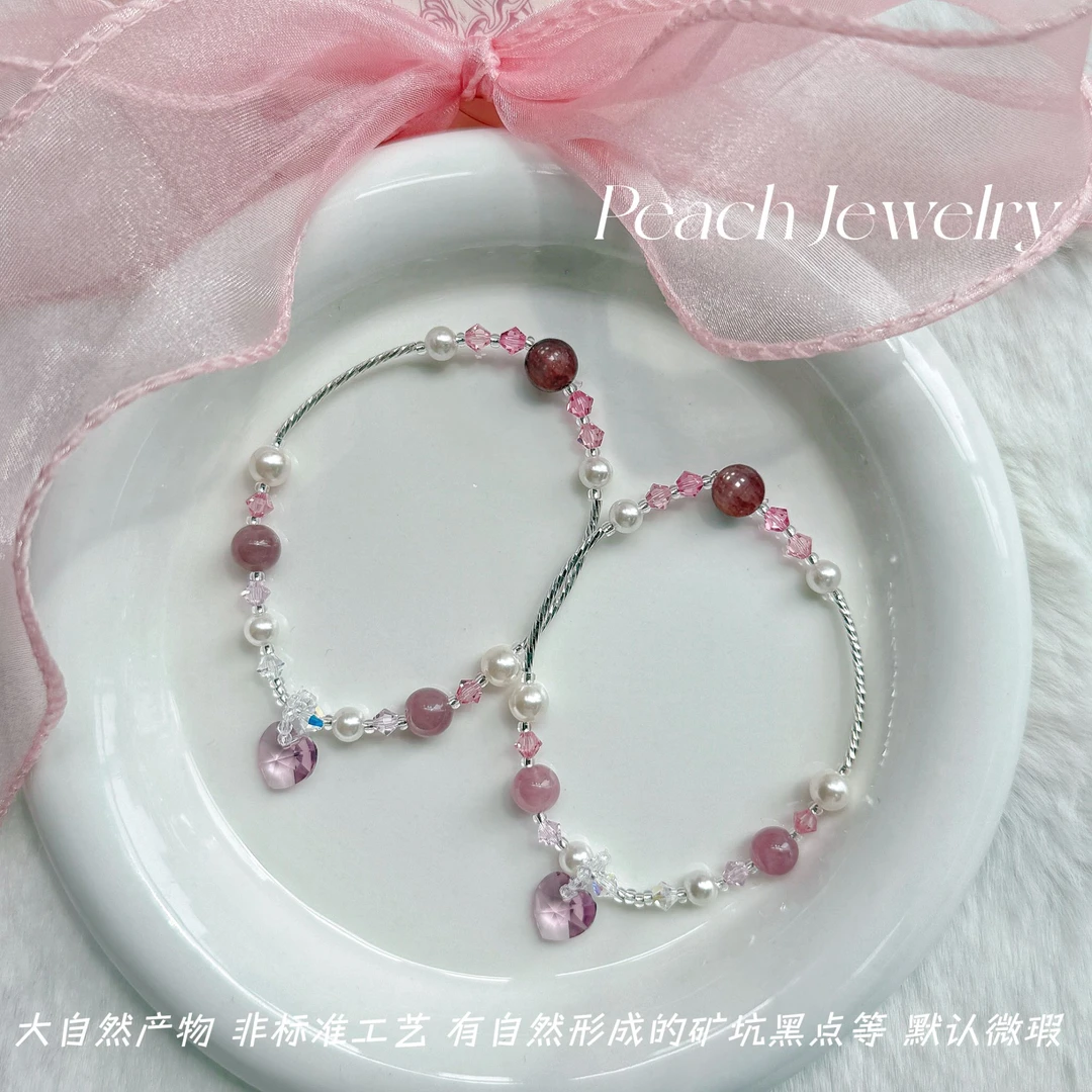 S925银车厘子草莓晶马粉手链 Q1920 多样性发一颜色微差