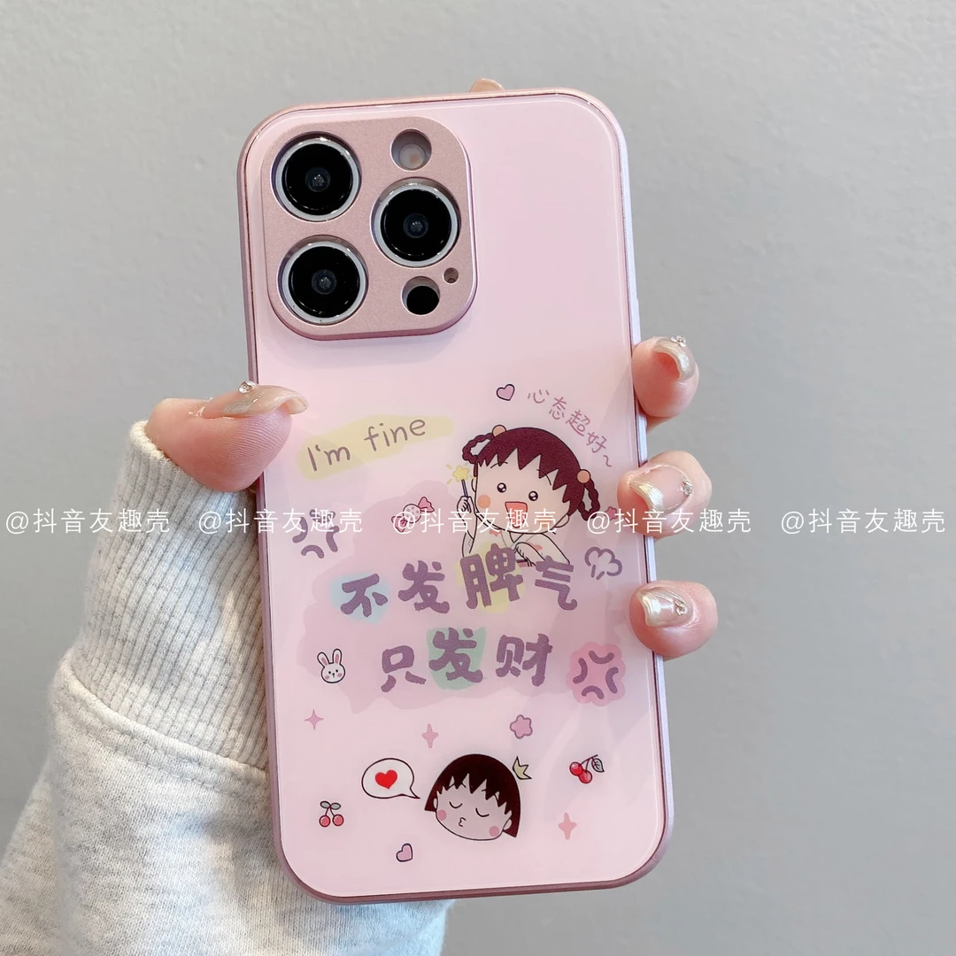适用于苹果16手机壳新款华为vivo小米oppo金属玻璃发财小丸子卡通