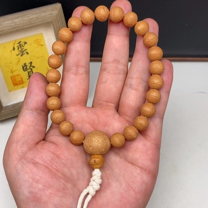 手串凤眼菩提尼泊尔