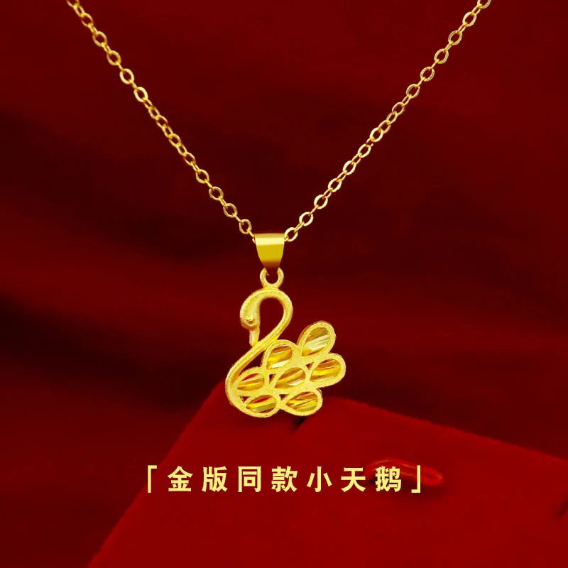 铜合金吊坠 金色小天鹅项链女士气质时尚天鹅吊坠送女朋友礼物