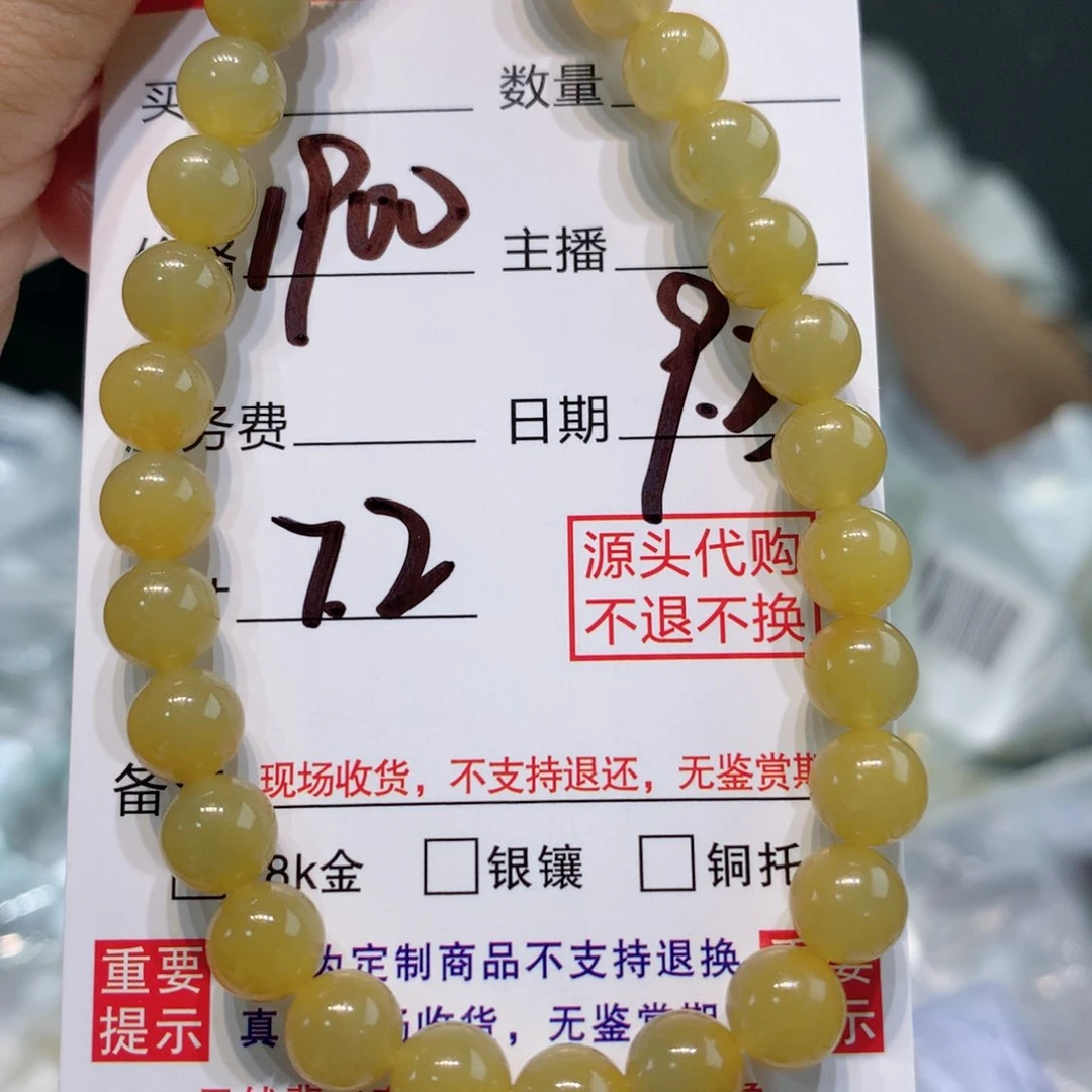 未镶嵌1定制翡翠