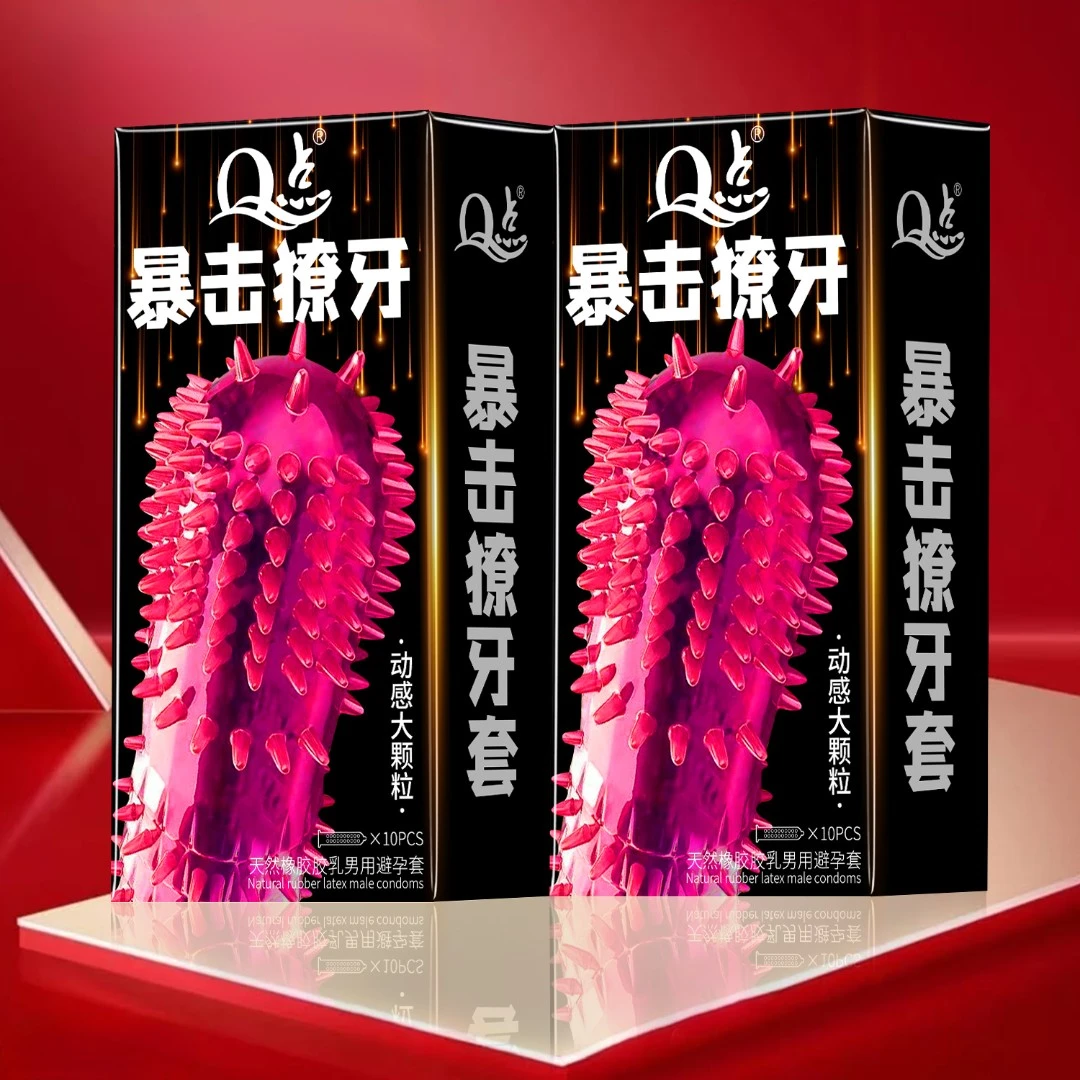 Q点正品【狼牙刺避孕套】实心獠牙大颗粒环绕刺激情趣套byt 冰火螺纹颗粒降敏安全套 玻尿酸超薄套猫舌颗粒套天然橡胶胶乳男用避孕套