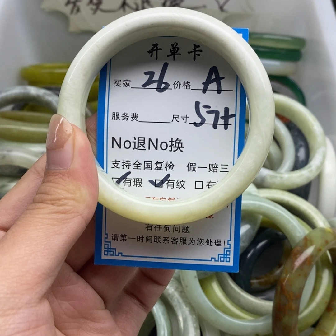 蛇纹石玉未镶嵌手镯