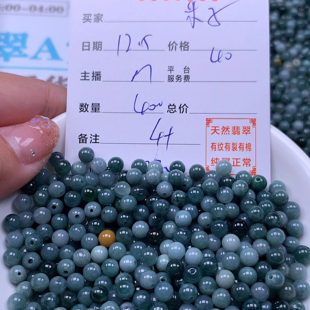 木***妮翡翠未镶嵌手链翡翠