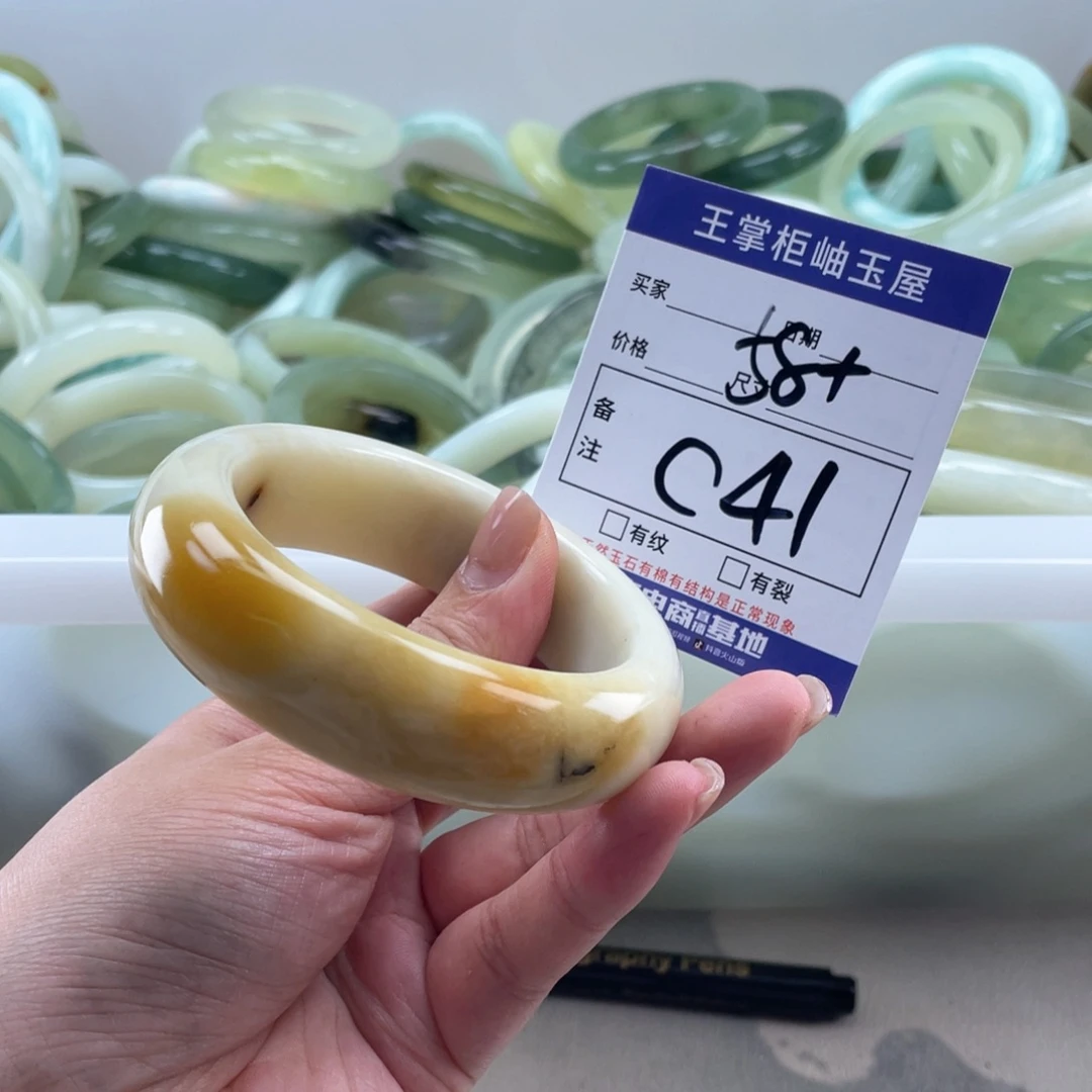 岫玉未镶嵌手镯手镯