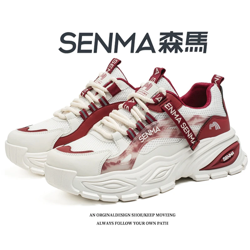 SENMA/森马2026新款男鞋夏季潮流韩版老爹鞋男士厚底轻便运动鞋子商品图