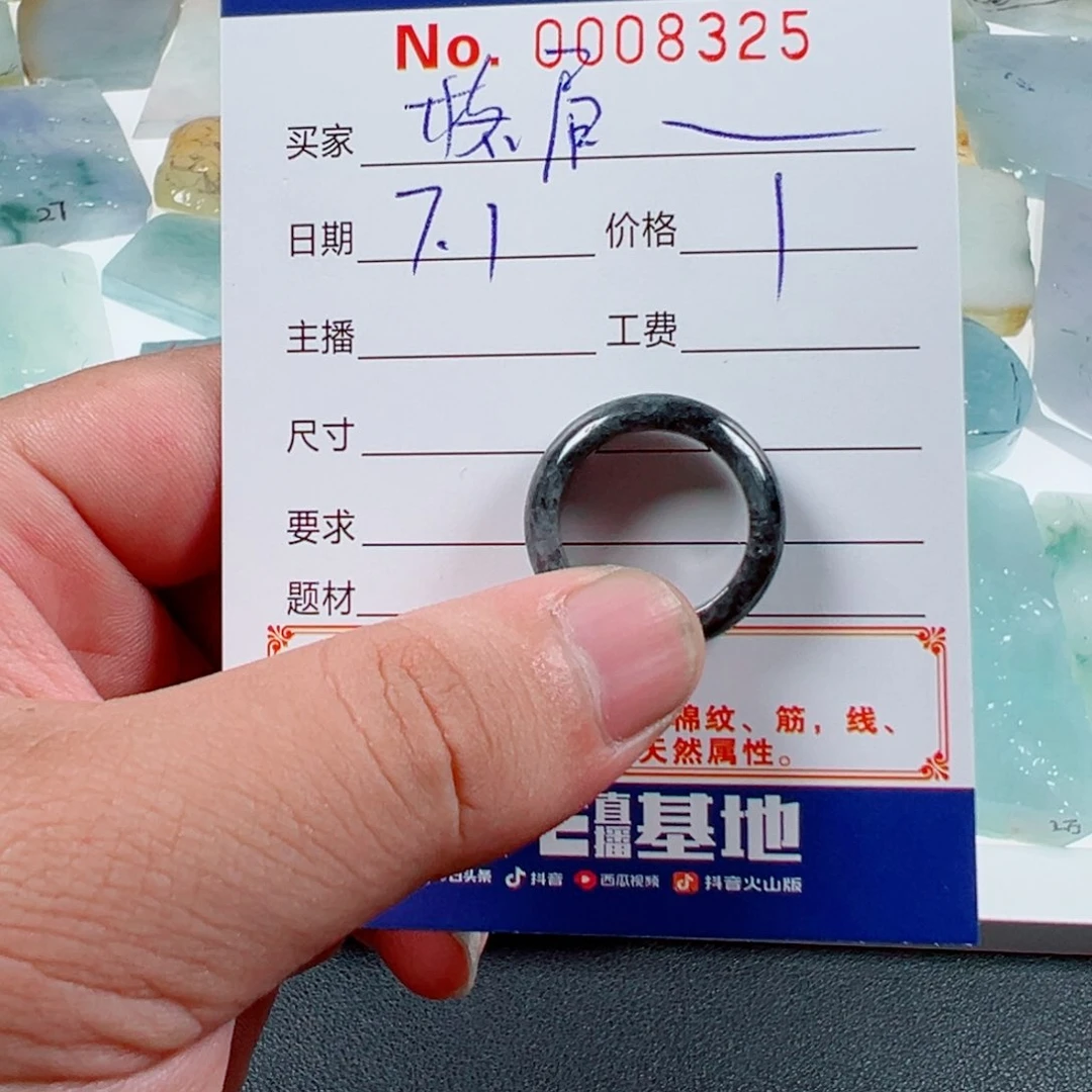 格***生翡翠未镶嵌颈饰翡翠