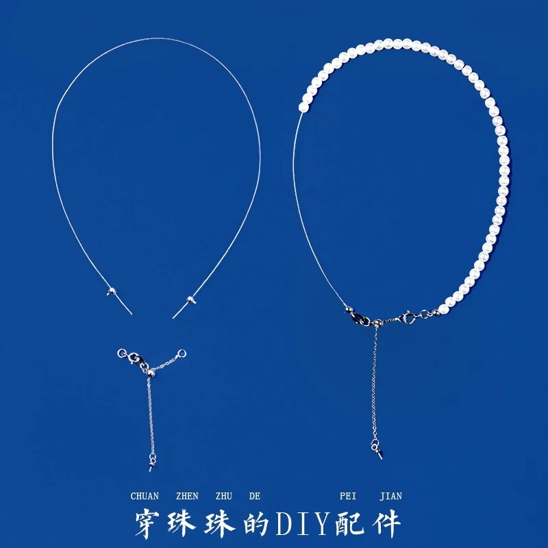 穿珠小孔用线小米珠手工diy材料包项链手链配件专编绳0.4mm钢丝线