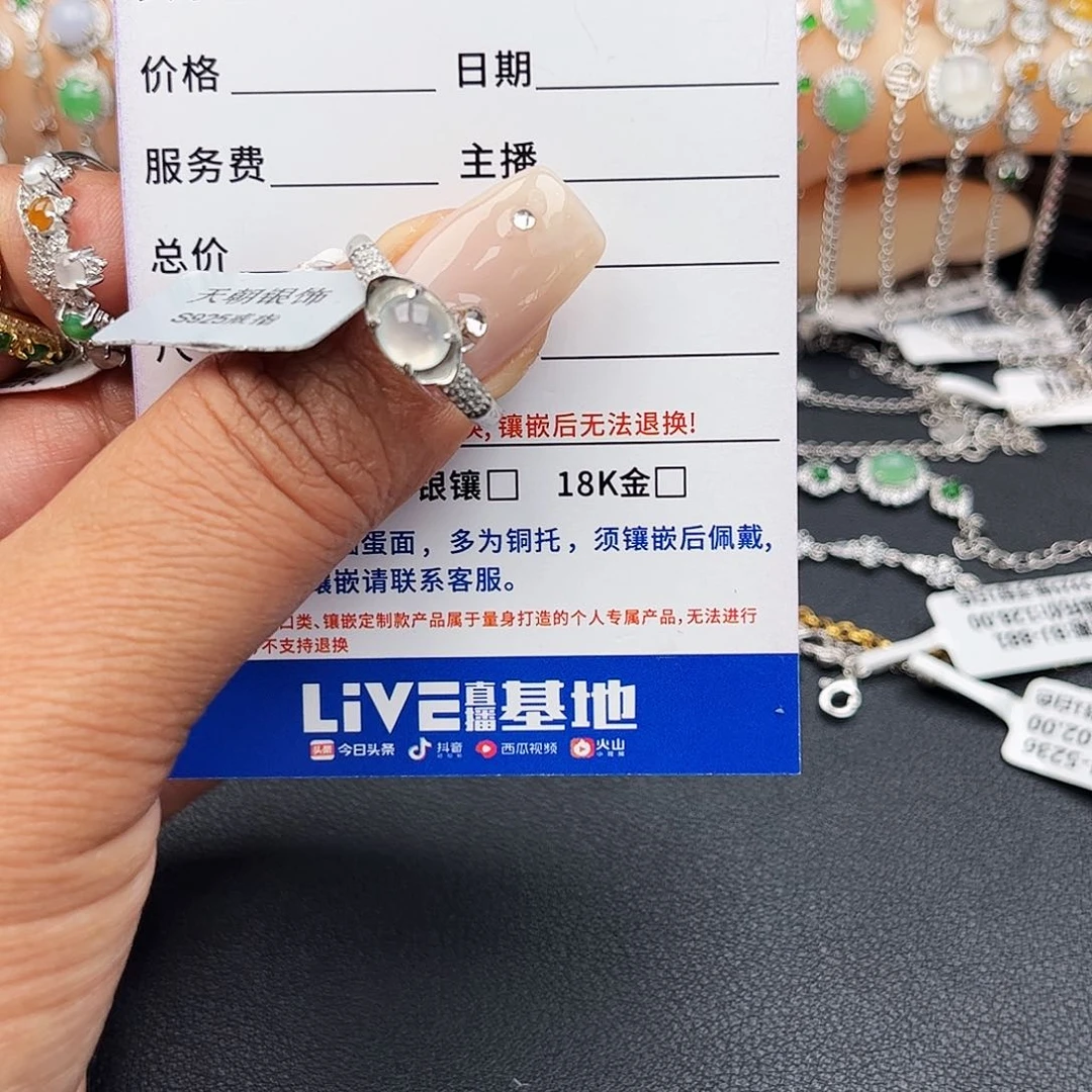 翡翠戒指银S925镶嵌缅甸天然A货翡翠戒指