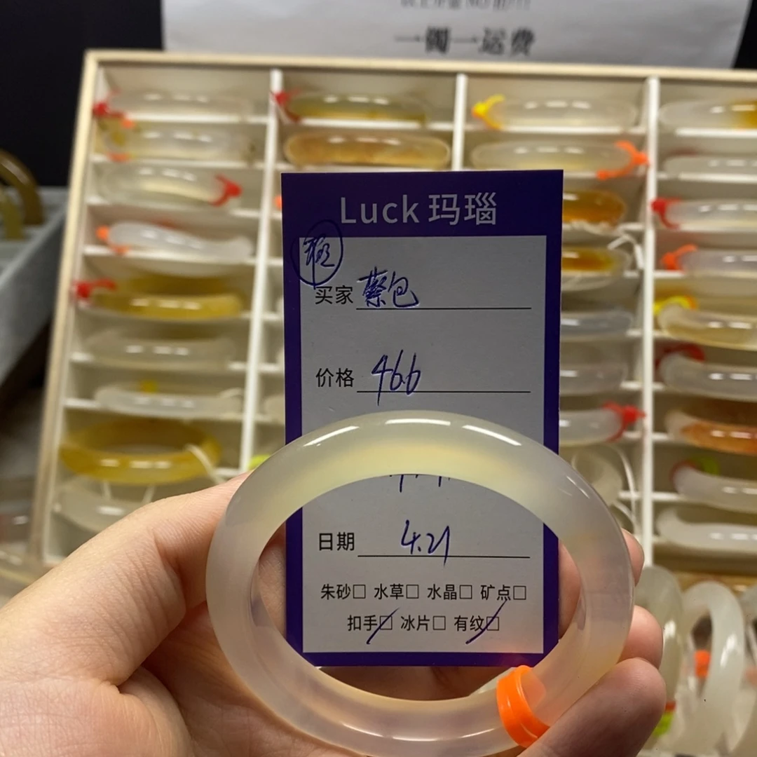 玛瑙/玉髓手镯未镶嵌蔡*