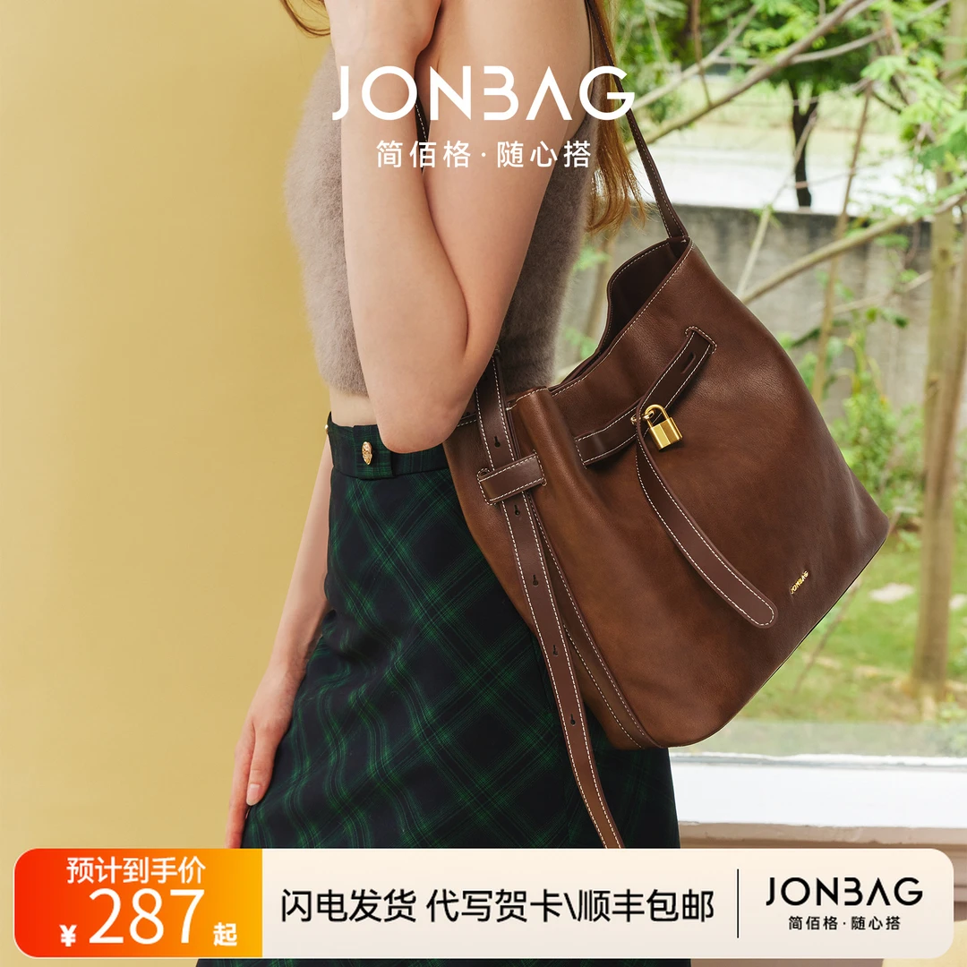 简佰格锁头水桶包大容量高级感爆款外出通勤百搭单肩包圣诞节礼物