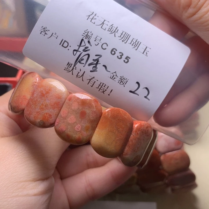 摘***星硅化玉手镯未镶嵌