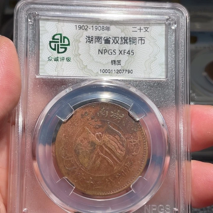 铜00000000000000000