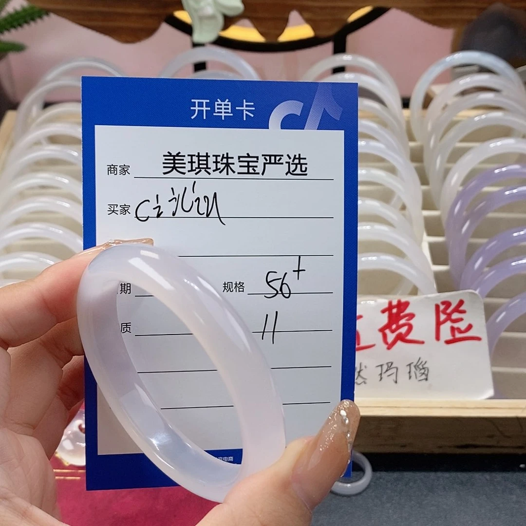 手镯玛瑙/玉髓未镶嵌c****n
