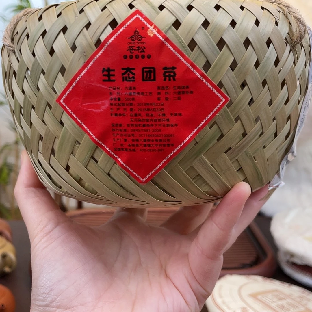 茶壶紫砂六堡一篮