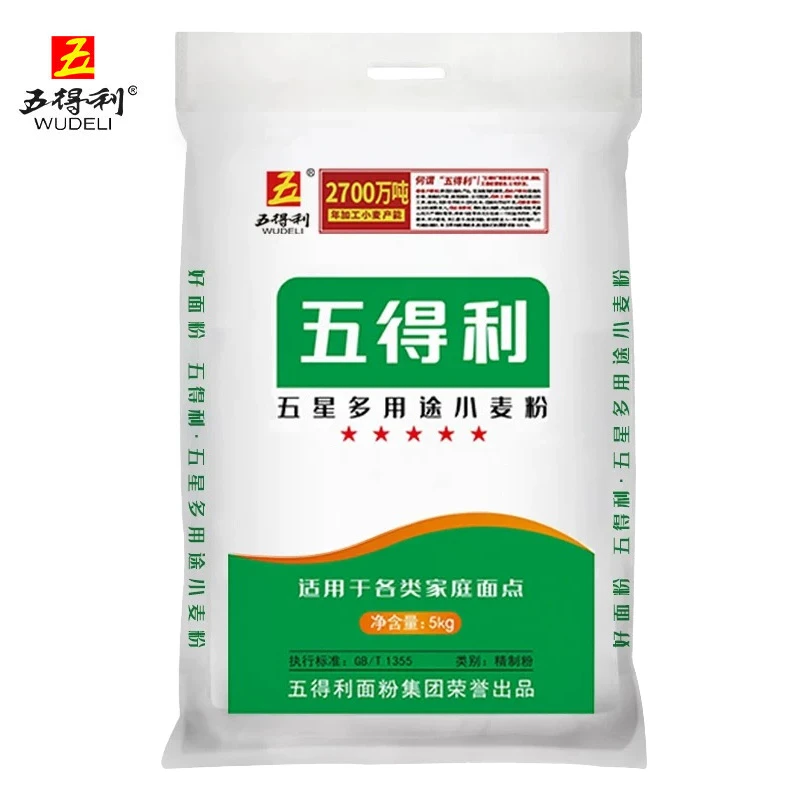 五得利面粉10斤五星多用途小麦粉5kg家用商用通用粉馒头包子面条