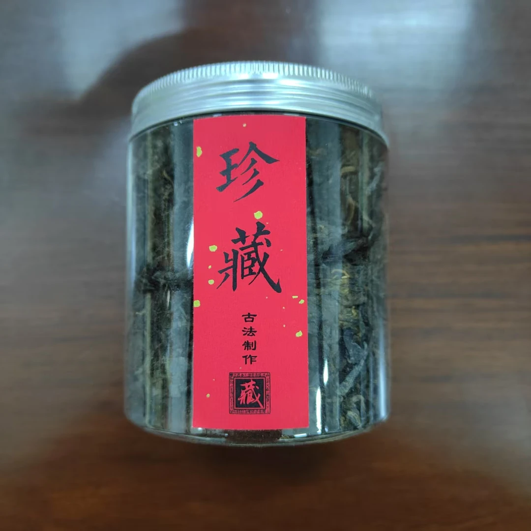 86年飞台蓝天药花香散块 150克/罐 普洱茶 生茶