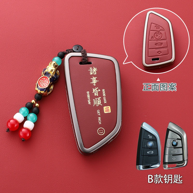 最新款宝马x3钥匙套x5汽车x1三系刀锋530五系ix3系325li男4系x2扣