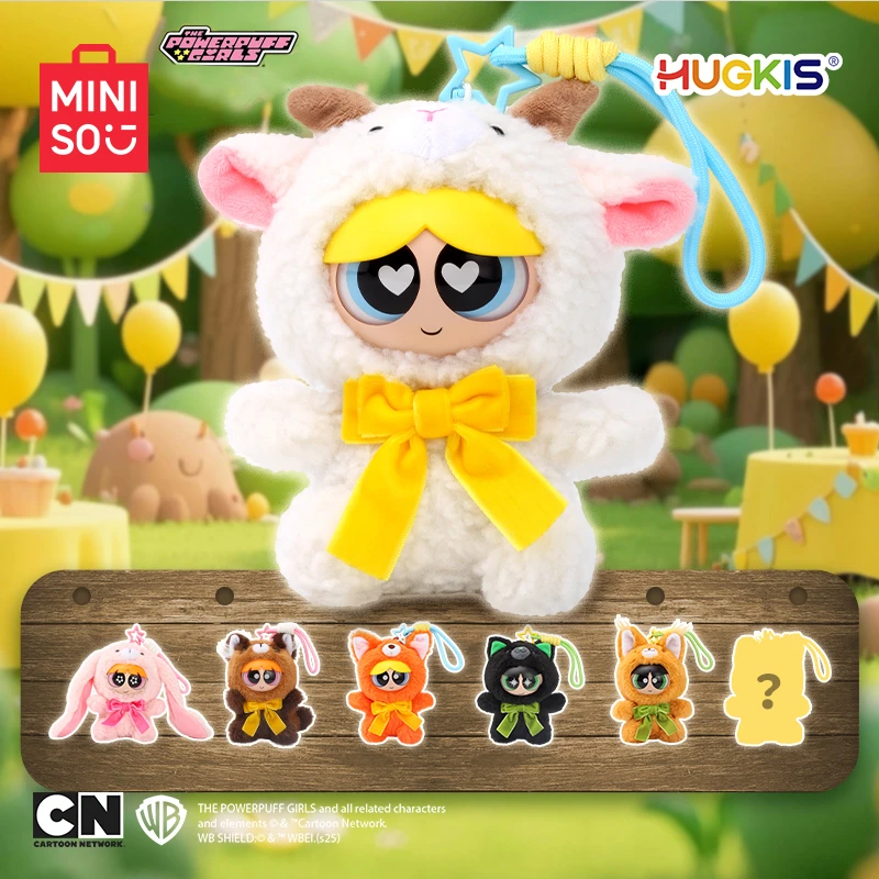 MINISO名创优品迪士尼飞天小女警森林派对毛绒挂件盲盒搪胶公仔