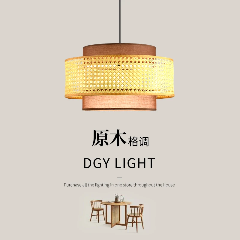 大观园餐厅灯侘寂风复古风饭厅灯日式吧台灯民宿客厅装饰吊灯194I