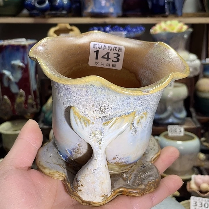 狼盆内口径11高度9