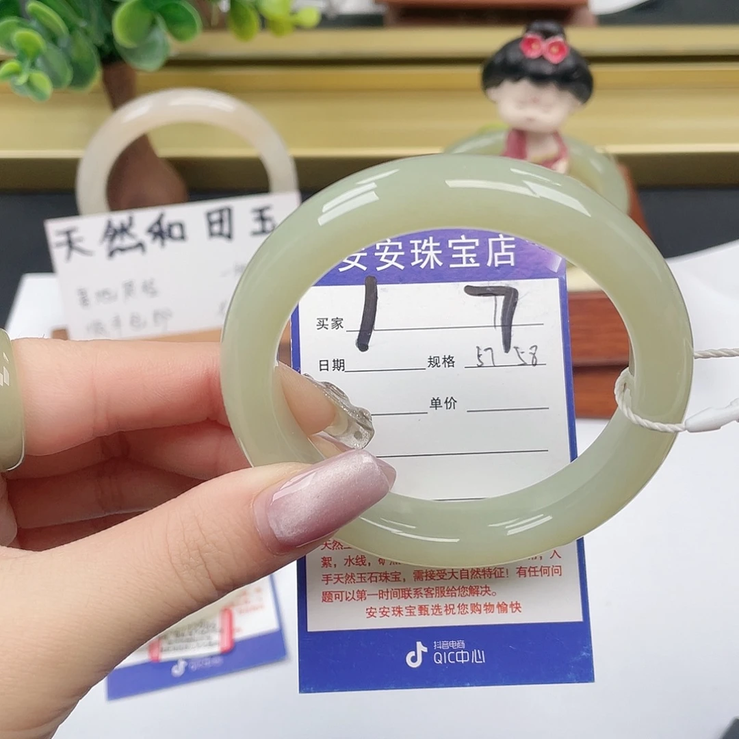 和田玉未镶嵌手镯