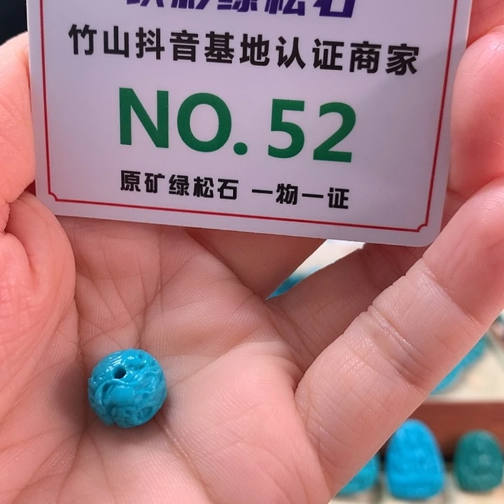 未镶嵌绿松石珠宝奇石