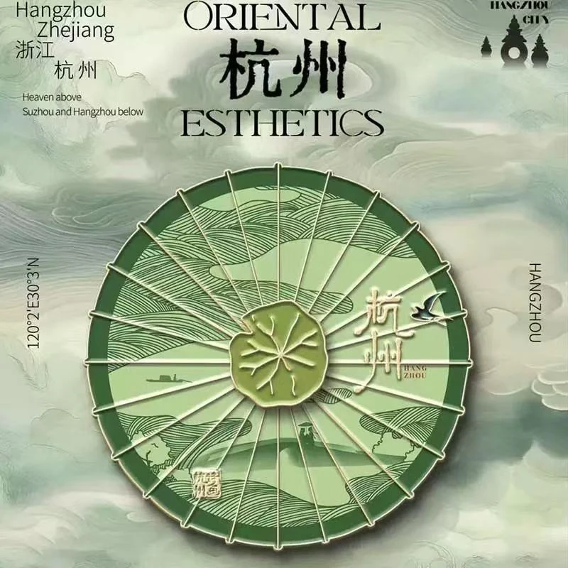 杭州西湖冰箱贴油纸伞金属磁吸旋转磁贴杭州文创旅游纪念品伴手礼
