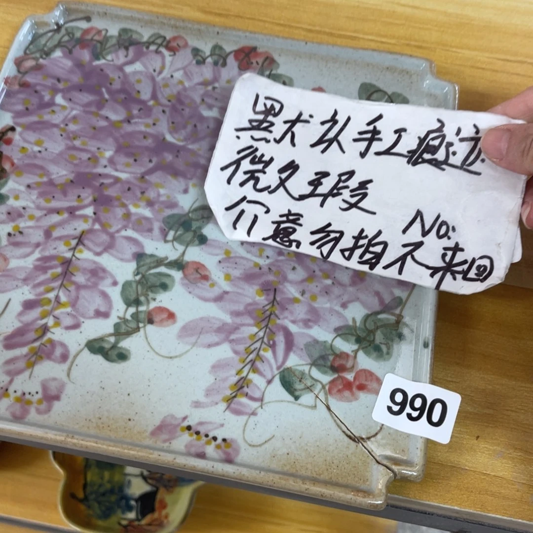 下***芦陶壶朋友们快来抢浮力