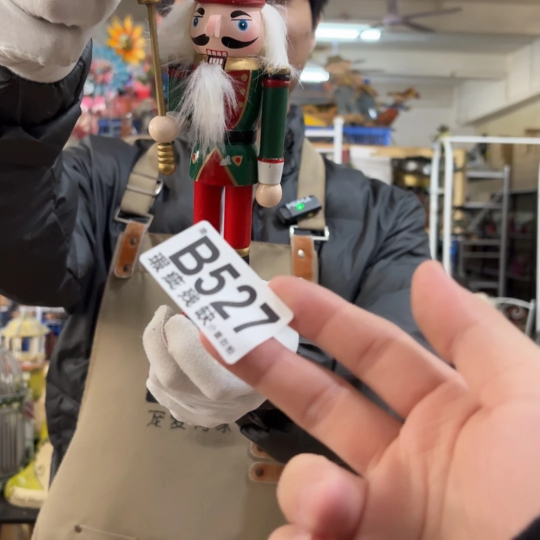 核桃木/黑胡桃（胡桃木）