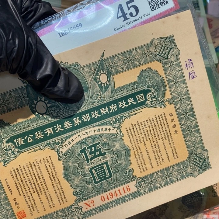 闪购链接88888888881