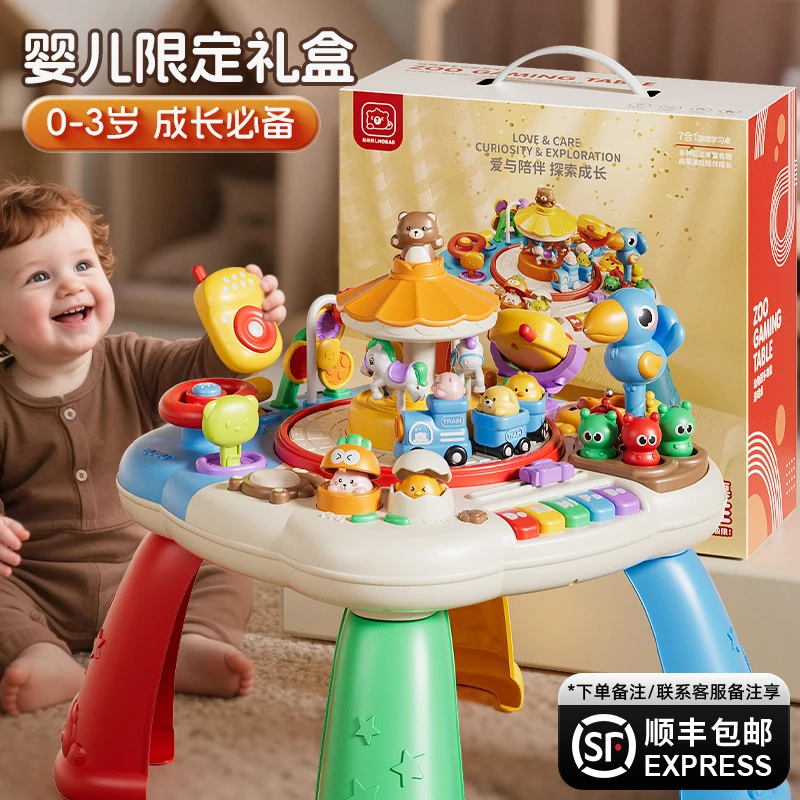 宝宝玩具婴儿6个月以上早教益智儿童0-1岁消耗体力周岁礼物游戏桌