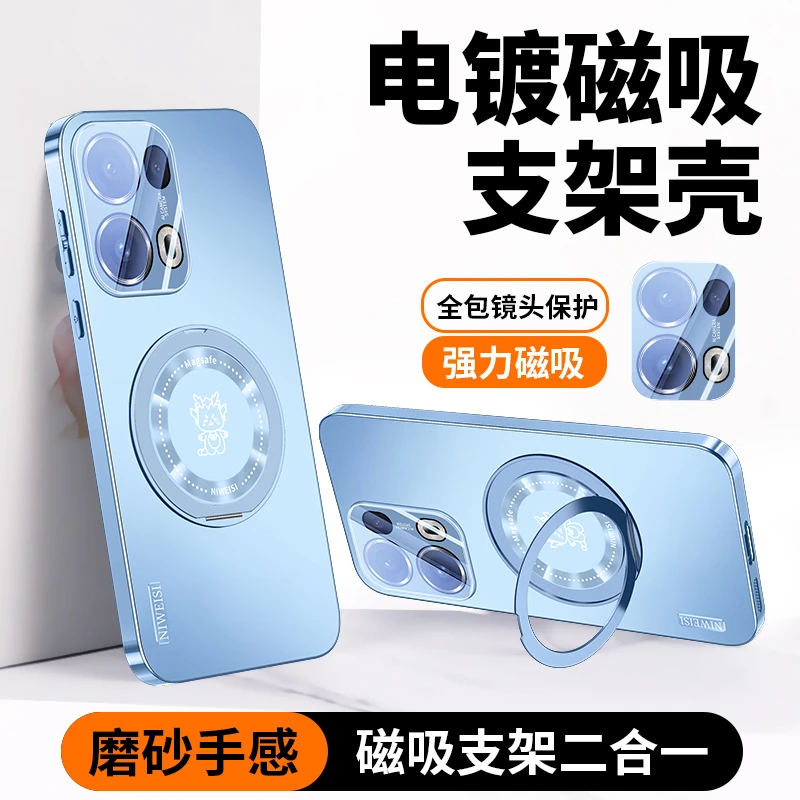 适用OPPOReno13新款手机壳360电镀支架Reno13pro防摔AF镜头全包男