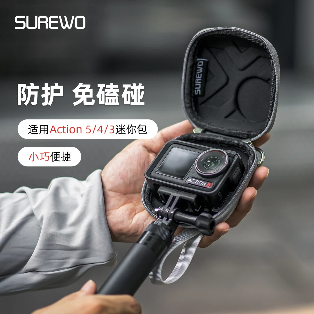 适用大疆Action5pro/4/3运动相机迷你收纳包便携保护挂包配件