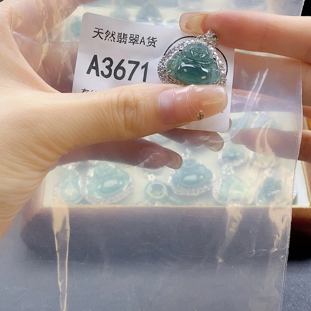 翡翠未镶嵌吊坠(赠链)