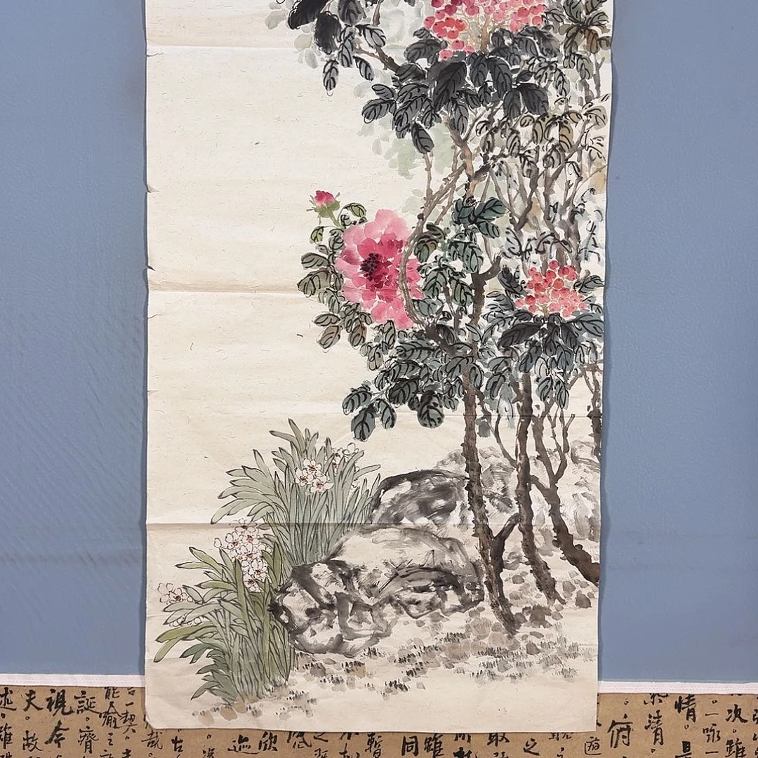 国画1023 牡丹仙子也