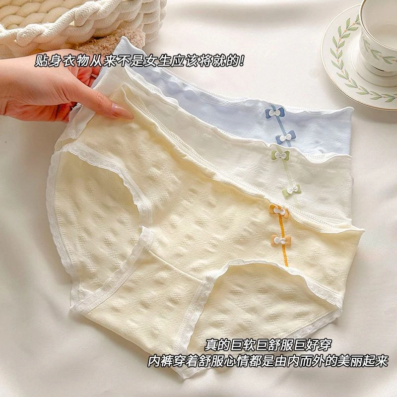 7A抑菌新款甜美可爱日系女生内裤纯棉底档中腰舒适透气少女三角