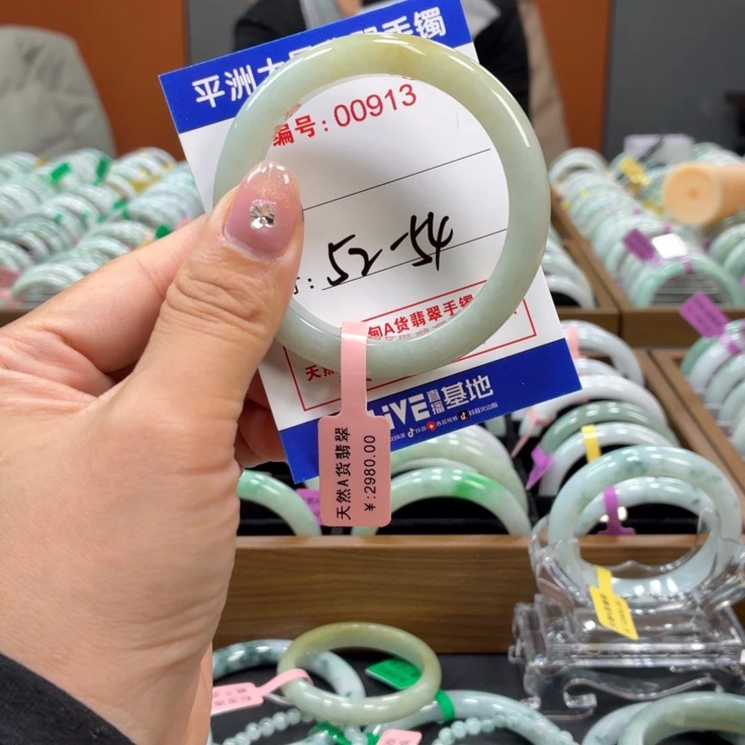 翡翠未镶嵌手镯55555