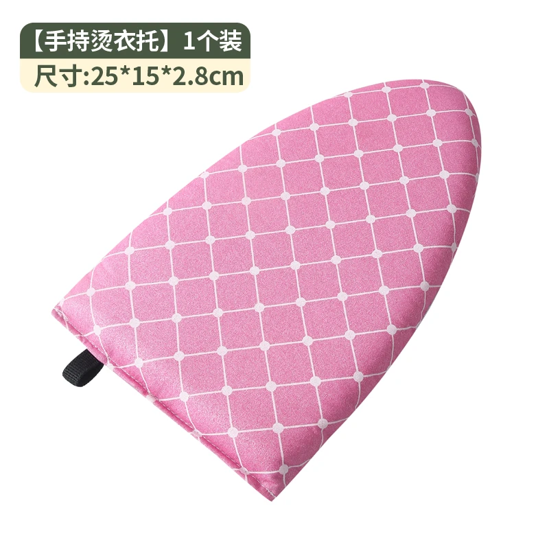 手持烫衣板迷你熨衣板挂烫机熨衣服熨烫板衣垫优品