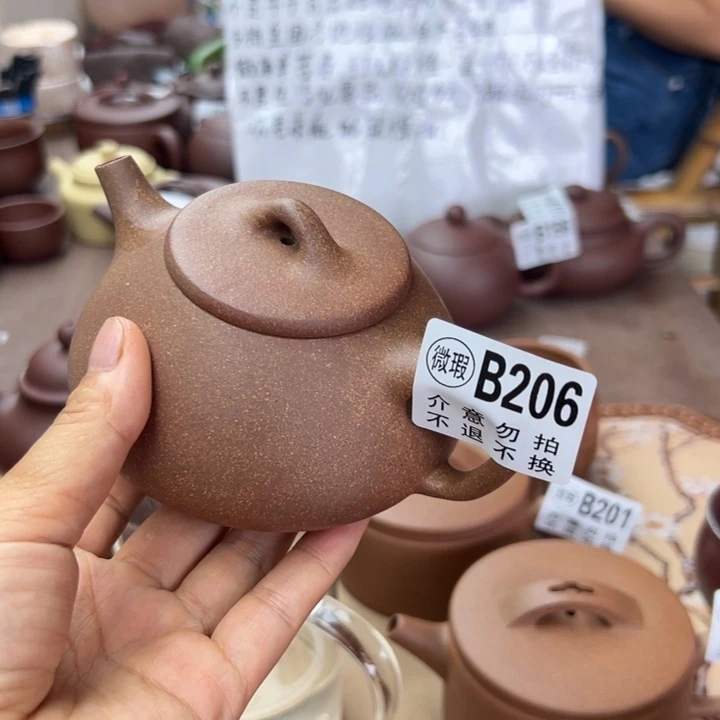 茶壶紫砂降坡泥260瑕疵