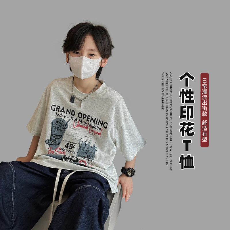 男童短袖T恤儿童夏装宽松2025新款男孩炸街半袖中大童透气上衣