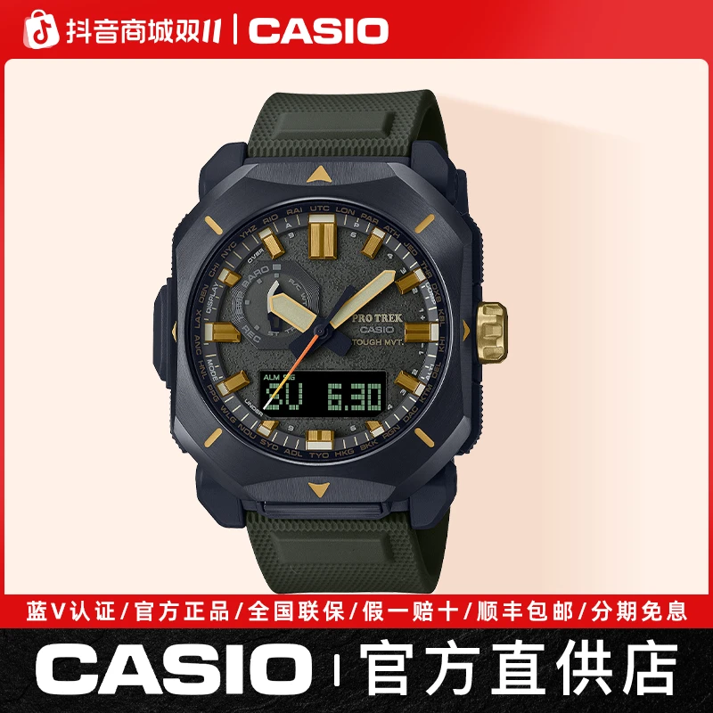 Casio/卡西欧新款登山男士腕表多功能光动能双显户外手表潮流腕表