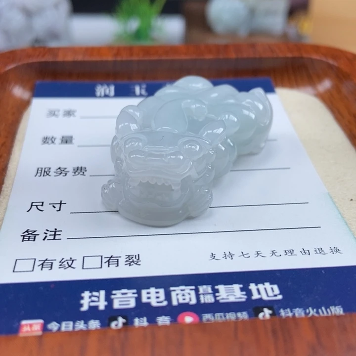 翡翠未镶嵌颈饰多人口含珠如意貔貅