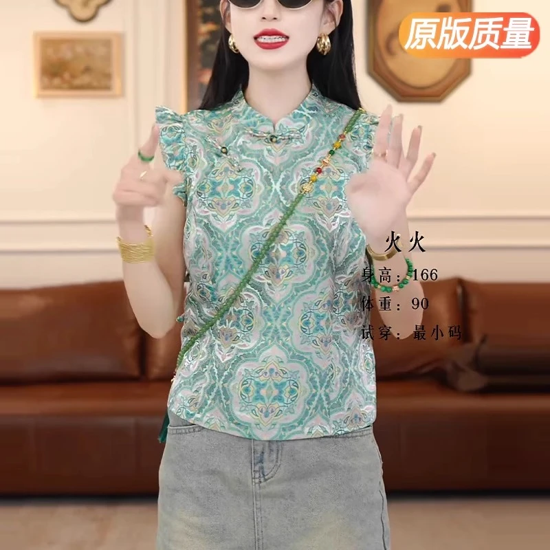 新中式洋气衬衫女夏季新款国风飞飞袖上衣外穿无袖年轻款小衫