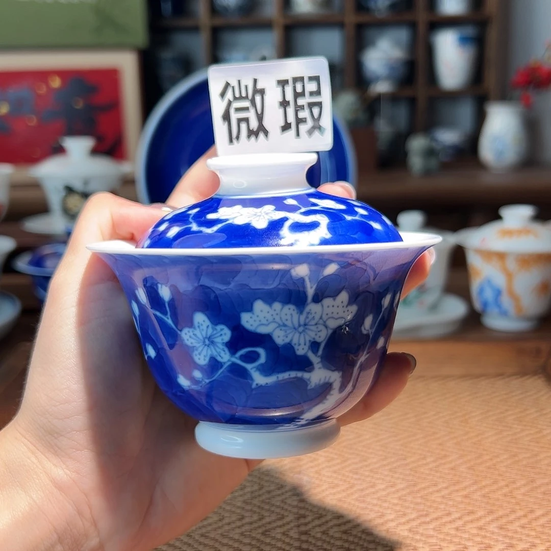 【闪购商品】微瑕 冰梅 盖碗